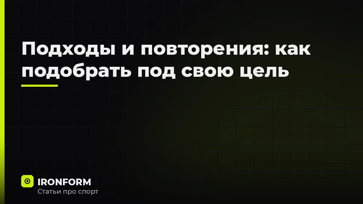 Мужчина в чёрной футболке выполняет подход со штангой в тёмном зале с лаймовой подсветкой