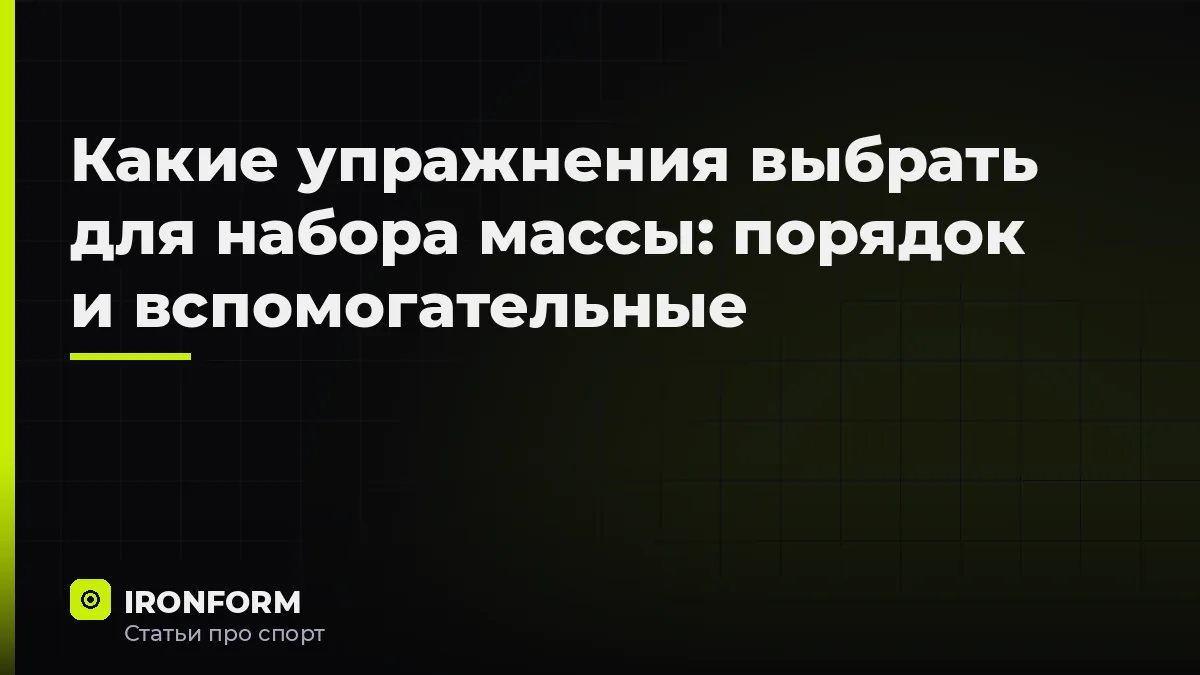 Мужчина выполняет тягу штанги в наклоне в тёмном тренажёрном зале
